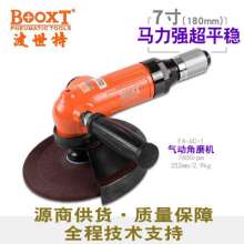 180 rotary twist type pneumatic angle grinder BOOXT source supplier supply FA-6C-1 grinder 7 inch grinder. Angle Grinder. Sanding tools