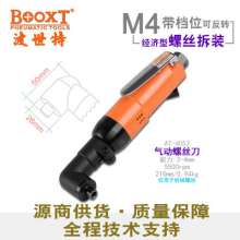 Taiwan BOOXT direct sales AT-4053 industrial grade M4 elbow air screwdriver M4 90 degree angled pneumatic screwdriver 5h. Pneumatic wind batch. Pneumatic screwdriver