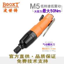 Direct Taiwan BOOXT pneumatic tools AT-4060G steel ball striking pneumatic screwdriver. Pneumatic screwdriver m5 pneumatic screwdriver. Pneumatic wind batc