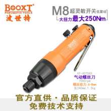 Direct selling Taiwan BOOXT pneumatic tools AT-4070AX vigorously selling pneumatic screwdriver, air screwdriver. Pneumatic screwdriver. Pneumatic wind batch