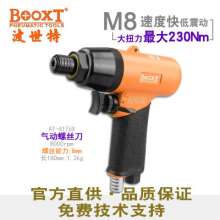 Direct selling Taiwan BOOXT pneumatic tools AT-4176x pinless gun type air screwdriver M8 pneumatic screwdriver. Pneumatic wind batch