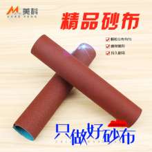 Meike Boutique Emery Cloth Wall Sandpaper Sanding Wall Wood Furniture Metal Sanding Tools 60-240 Mesh Emery Cloth