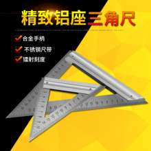 Aluminum seat triangle ruler woodworking 45 degree universal square 90 degree multifunctional high precision thickened square ruler measuring tool