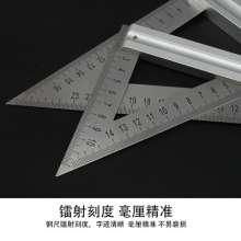 Aluminum seat triangle ruler woodworking 45 degree universal square 90 degree multifunctional high precision thickened square ruler measuring tool