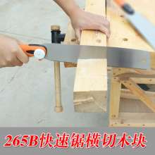Meike hand saw woodworking saw household manual tenon saw furniture decoration triple fast small saw logging saw tool