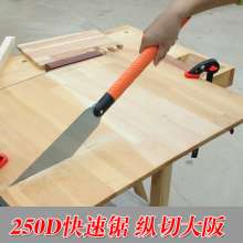 Meike hand saw woodworking saw household manual tenon saw furniture decoration triple fast small saw logging saw tool