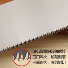 Meike hand saw woodworking saw household manual tenon saw furniture decoration triple fast small saw logging saw tool