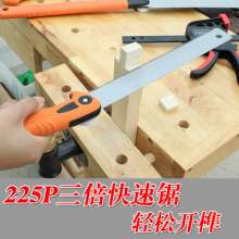 Meike hand saw woodworking saw household manual tenon saw furniture decoration triple fast small saw logging saw tool