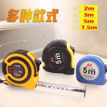 Meike tape measure meter ruler stainless steel tape measure woodworking measuring tool household ruler high precision box ruler 5 meter measuring rule