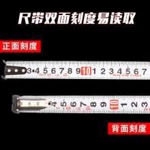 Meike tape measure meter ruler stainless steel tape measure woodworking measuring tool household ruler high precision box ruler 5 meter measuring rule