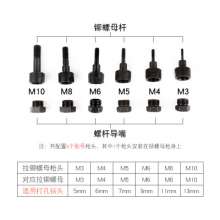 Meike double-handle manual nut gun m10m8m6m5m4m3 industrial grade with 6 gun head rivet nut gun
