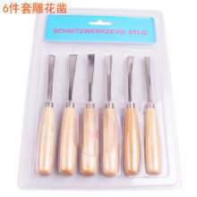 6 piece set of woodworking carving chisels Wood handle carving knife Round chisel Carving chisel Wood carving knife Wood carving knife Trimming knife