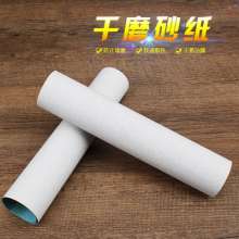 Meike dry sanding paper rectangular woodworking hand sanding furniture Wenwan 240 mesh 1000 mesh white dry sandpaper