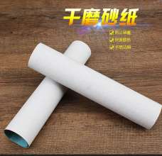 Meike dry sanding paper rectangular woodworking hand sanding furniture Wenwan 240 mesh 1000 mesh white dry sandpaper