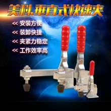 Quick Fixture Vertical Clamping Clamping Workpiece Fixing Woodworking Machine Workbench Mechanical Compressor