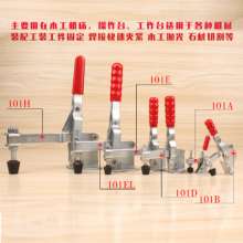 Quick Fixture Vertical Clamping Clamping Workpiece Fixing Woodworking Machine Workbench Mechanical Compressor