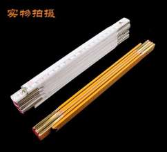2m wooden folding ruler 20-folding wooden ruler Folding ruler Measuring ruler Wooden ruler Teaching supplies supporting tools