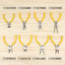 Small pliers mini needle nose pliers 6 inch 5 inch multi-function flat nose pliers round nose pliers bead jewelry pliers manual pliers
