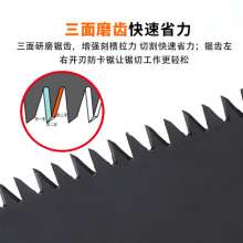 Hand saw woodworking household garden fruit tree felling saw multi-function saw wood tool fine tooth wood saw hand saw