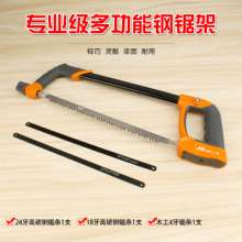 Meike hacksaw frame saw bow multifunctional 12 inch saw household woodworking saw frame saw metal hacksaw blade hand saw tool