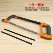 Meike hacksaw frame saw bow multifunctional 12 inch saw household woodworking saw frame saw metal hacksaw blade hand saw tool