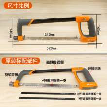 Meike hacksaw frame saw bow multifunctional 12 inch saw household woodworking saw frame saw metal hacksaw blade hand saw tool