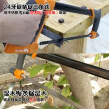 Meike hacksaw frame saw bow multifunctional 12 inch saw household woodworking saw frame saw metal hacksaw blade hand saw tool
