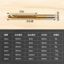Meike 6 Drill Bits Twist Drill Set High Speed Steel Woodworking Multi-function Metal Wood Grooving Serrated Reamer