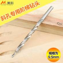 Meike Inclined Hole Special Step Drill Woodworking Hole Opener Twist Drill Bit Positioner Step Drill Woodworking Tools