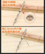 Meike Inclined Hole Special Step Drill Woodworking Hole Opener Twist Drill Bit Positioner Step Drill Woodworking Tools