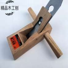 Fine oak wood planer wood planer manual diy luban wood planer bird planer wood planer push planer set