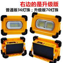 Rechargeable light portable solar stand lamp household outdoor night market camping portable floodlight long battery life