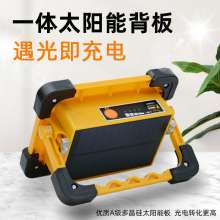 Rechargeable light portable solar stand lamp household outdoor night market camping portable floodlight long battery life