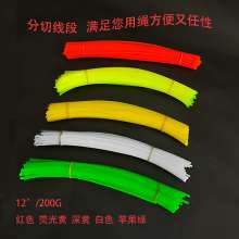 General Purpose Brush Cutter Consumables 12-inch Mowing Mowing Rope Gardening and gardening lawn mowing nylon rope Mowing rope Mowing rope