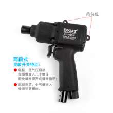 Direct selling Taiwan BOOXT pneumatic tools BX-282PW gun type pinless pneumatic screwdriver air screwdriver M8. Pneumatic screwdriver. Pneumatic wind batch