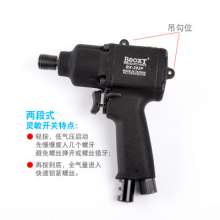 Direct selling Taiwan BOOXT pneumatic tool BX-282P industrial-grade gun-type high-torque pneumatic screwdriver air screwdriver. Pneumatic screwdriver. Pneumatic wind batch