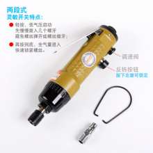 Direct selling Taiwan BOOXT pneumatic tool BX-306 high-torque pneumatic screwdriver with straight handle. Straight air screwdriver 8h. Pneumatic screwdriver. Pneumatic wind batch
