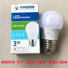 Mulinsen led bulb 3w 6W9W12W household energy-saving bulb lamp e27 large screw mouth super bright white light Mulinsen lighting fixture