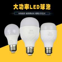 Mulinsen led bulb Shangyue series E27 large screw mouth home lighting super bright energy-saving bulb