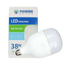 Mulinsen led bulb Shangyue series E27 large screw mouth home lighting super bright energy-saving bulb