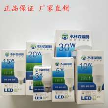 Mulinsen led bulb Shangyue series E27 large screw mouth home lighting super bright energy-saving bulb