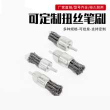 三羊磨具带柄钢丝刷钢丝笔刷 扭丝笔刷 笔形钢丝刷电摩专用抛光刷