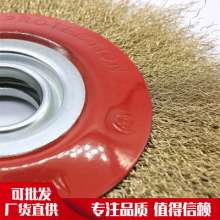 机用平型钢丝刷打磨除锈镀铜钢丝平型轮平行钢丝刷抛光刷