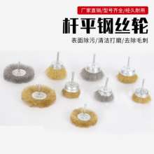 Stainless steel wire brush Fine copper wire polishing brush T-shaped brush with handle Bowl-shaped copper wire brush with rod