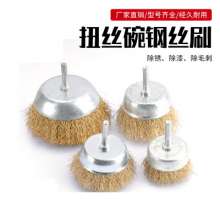 Rod flat wire wheel Rod bowl wire brush with handle polishing head copper plated wire bowl brush electric grinder accessories pen type rust removal