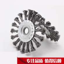 Sanyang Abrasives Twisted Wire Flat Wire Brush Flat Wire Wheel Combination Set