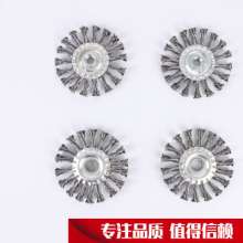 Sanyang Abrasives Twisted Wire Flat Wire Brush Flat Wire Wheel Combination Set