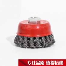 Sanyang Abrasives Twisted Wire Bowl Type Disc Type Butterfly-shaped Brush Angle Grinding Special Combination Set Polishing and Derusting Brush