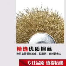 Wire wheel polishing flower head Wire flower head wood carving brushed open woodworking furniture Thuja peeling root carving relief brush