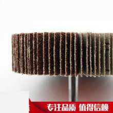 Louver grinding head with handle sandpaper emery cloth grinding head cylindrical woodworking grinding and polishing wheel pointed louver electric grinding head